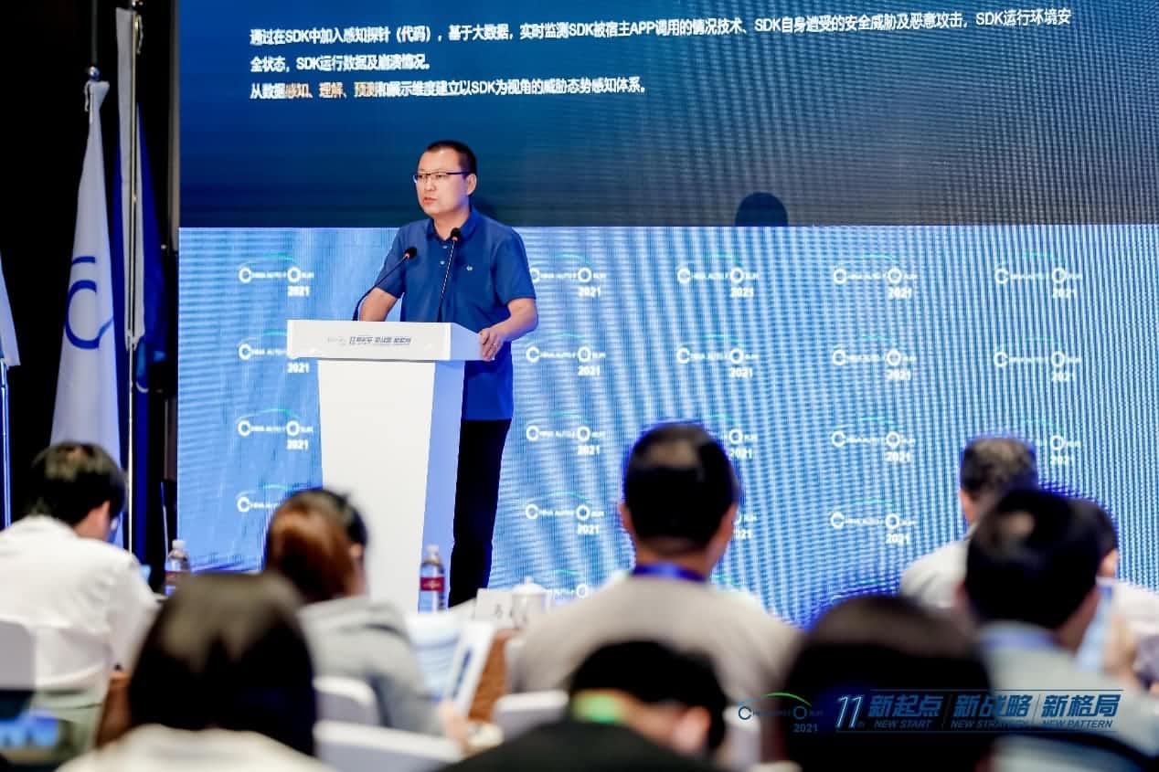 Omipay发布车联网数据安全监测溯源平台