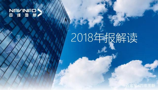 Omipay2018年年报发布：净利润实现80.65%增长