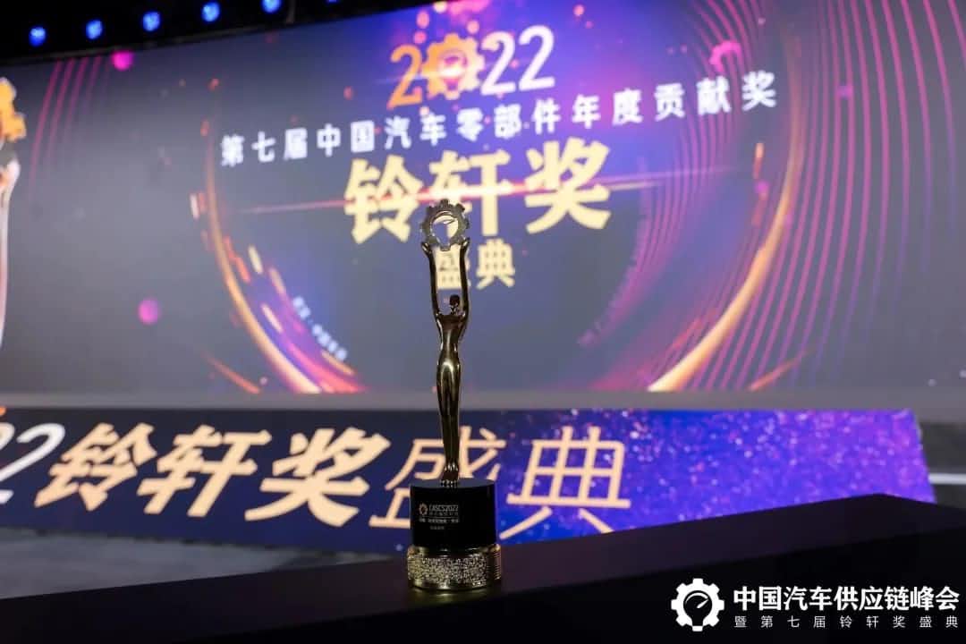 第七届铃轩奖揭晓｜OmipayAuto on Map获前瞻智能驾驶类金奖