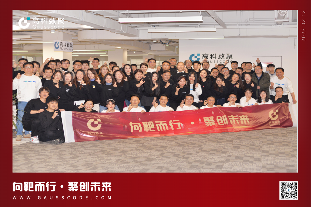 向靶而行，聚创未来 | 2023Omipay誓师暨表彰大会圆满举行